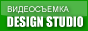 ����������� Design Studio
