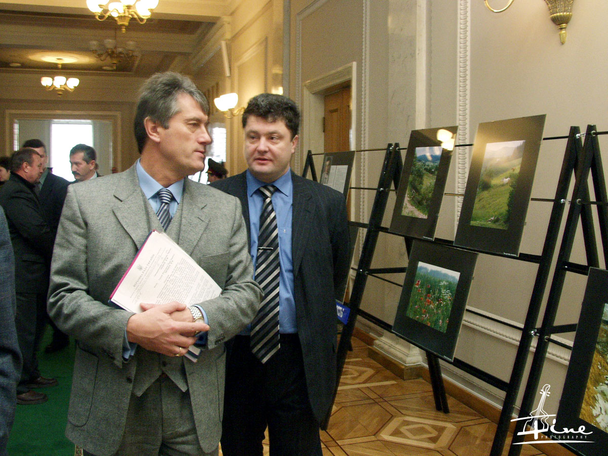 Виктор Ющенко Петр Порошенко Верховная Рада Украины фотовыставка Зорий Файн