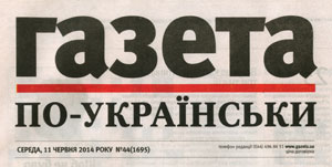 Gazeta.ua: Порошенко никогда не разговаривает со своими сотрудниками свысока. Gazeta.ua: Порошенко никогда не разговаривает со своими сотрудниками свысока.