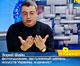 Зорий Файн о фотографии в эфире одесского телевидения 15.03.2015