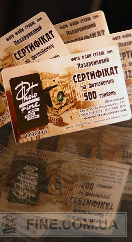 Бессрочные Сертификаты на фотосъемку.